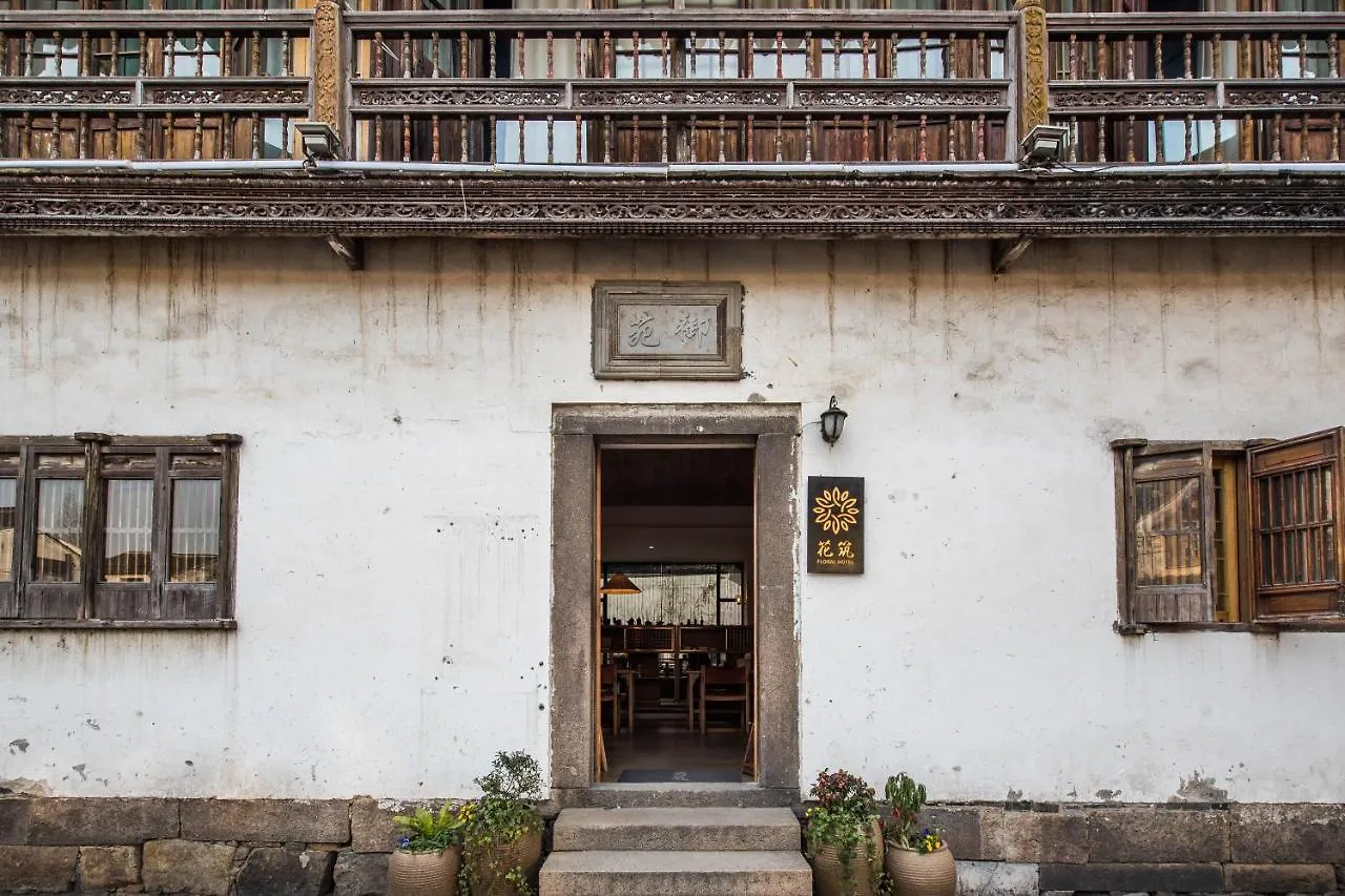Floral Hotel - Royal Garden Suzhou Suzhou