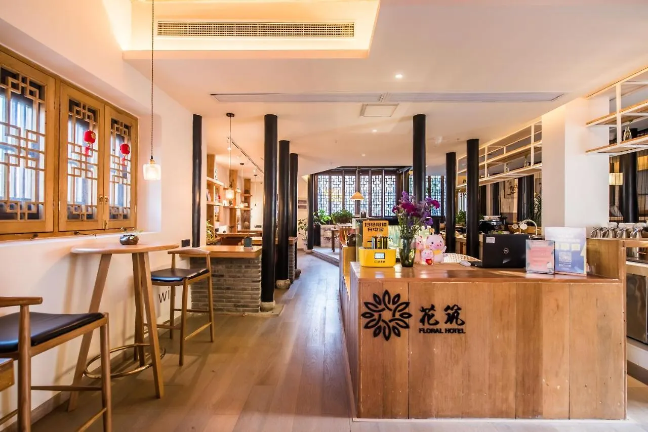 Floral Hotel - Royal Garden Suzhou Suzhou