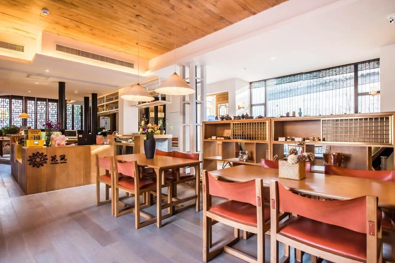 Floral Hotel - Royal Garden Suzhou Suzhou